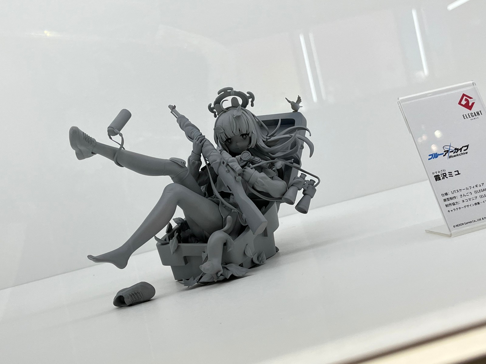 【WF2023·冬】