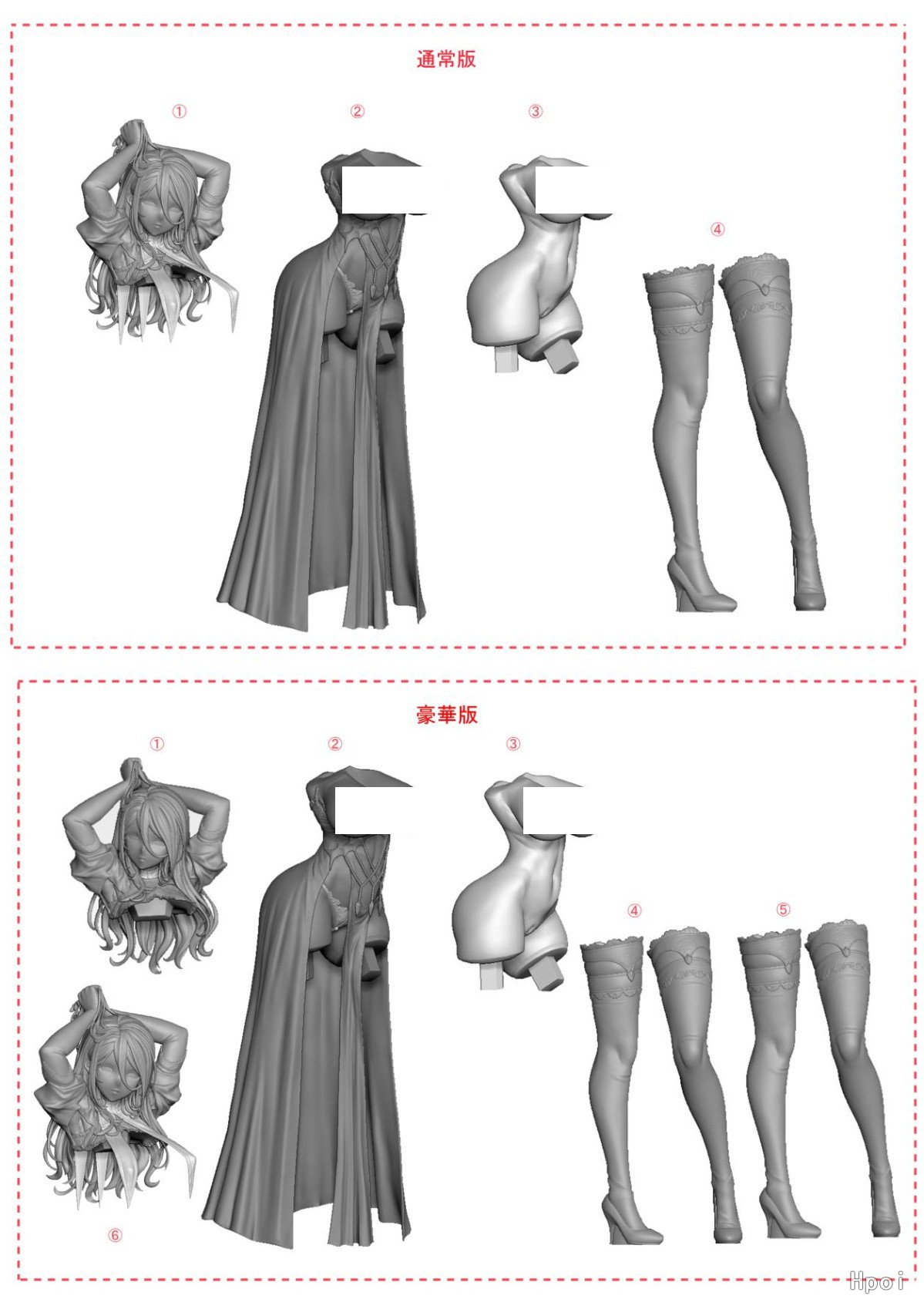 圣处理修女 彼得罗涅