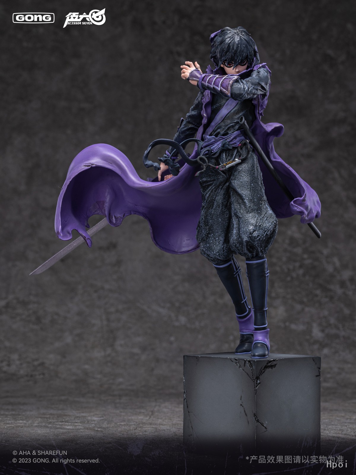 刺客伍六七 伍六七-大柒