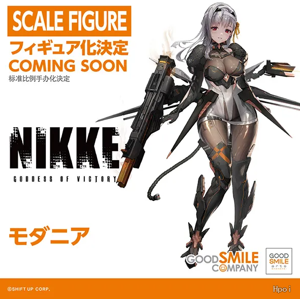 胜利女神：新的希望 神罚