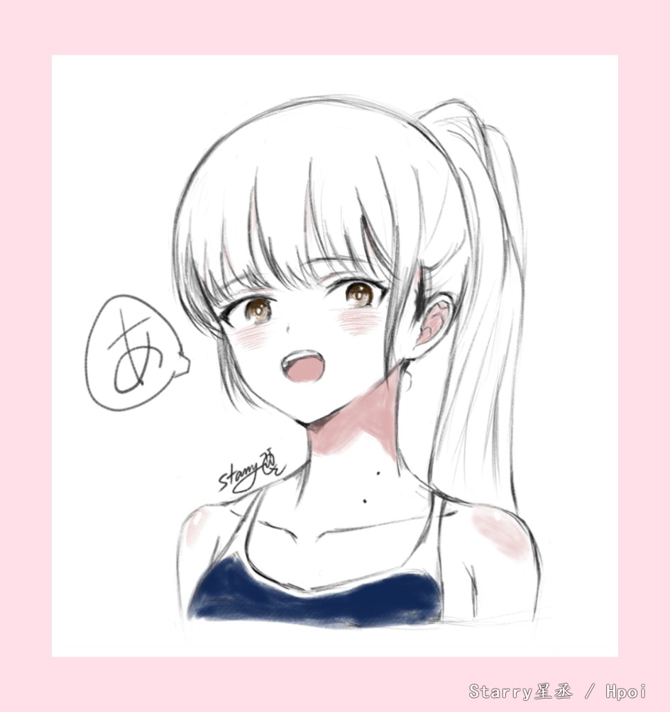 食べたいですか？