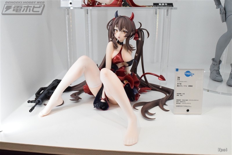 B-Style 少女前线 97式 魔女格莱特