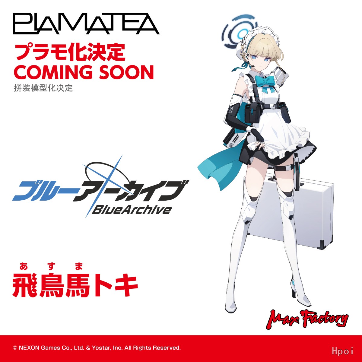 PLAMATEA  蔚蓝档案 飞鸟马时