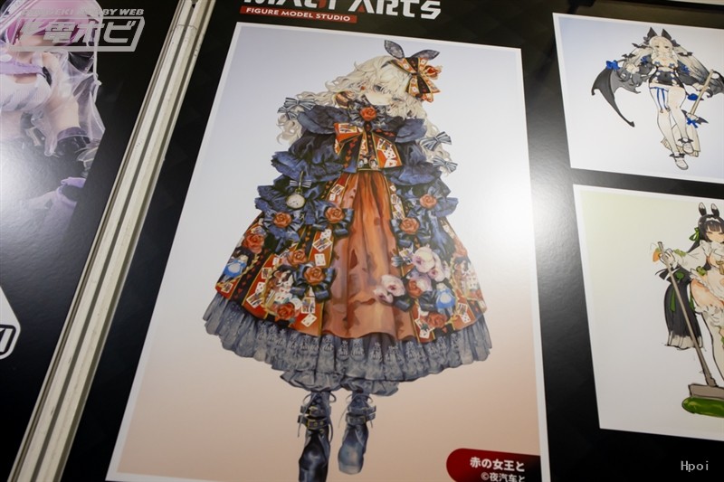 红皇后和爱丽丝公主