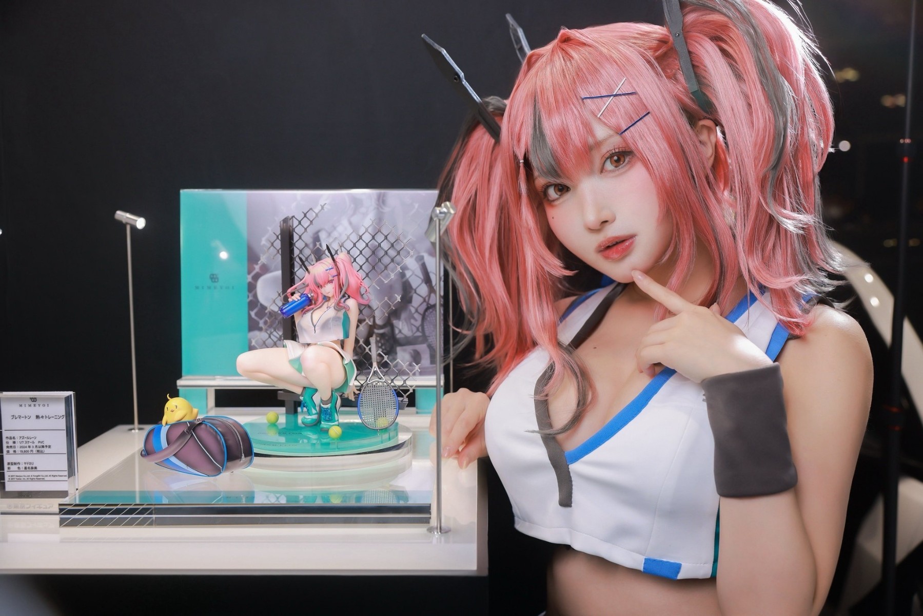 WF2024冬