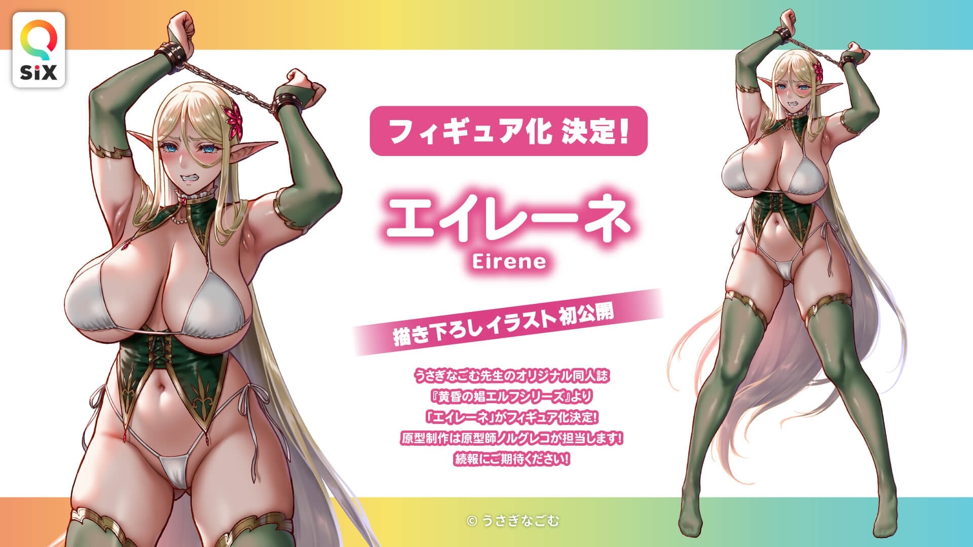 黄昏的c妇 艾琳娜