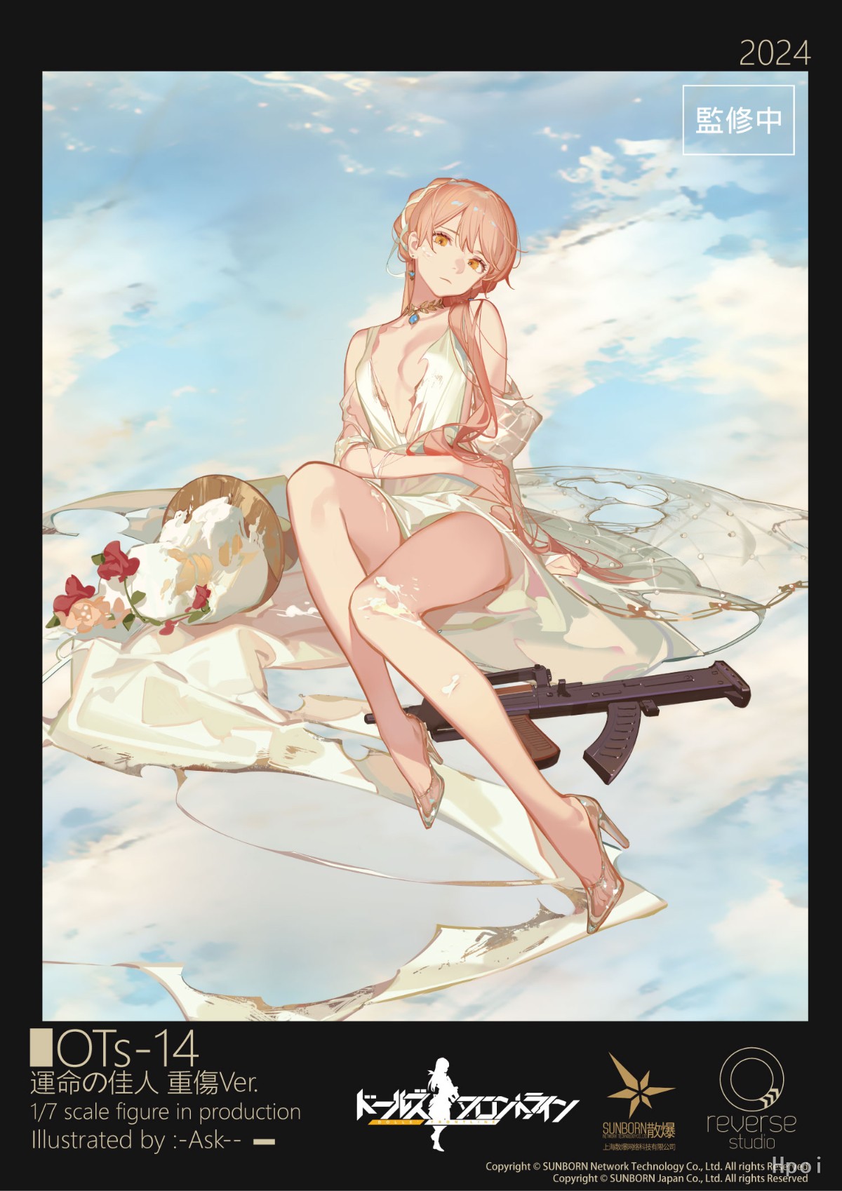 少女前线 OTs-14 天意佳人 重创