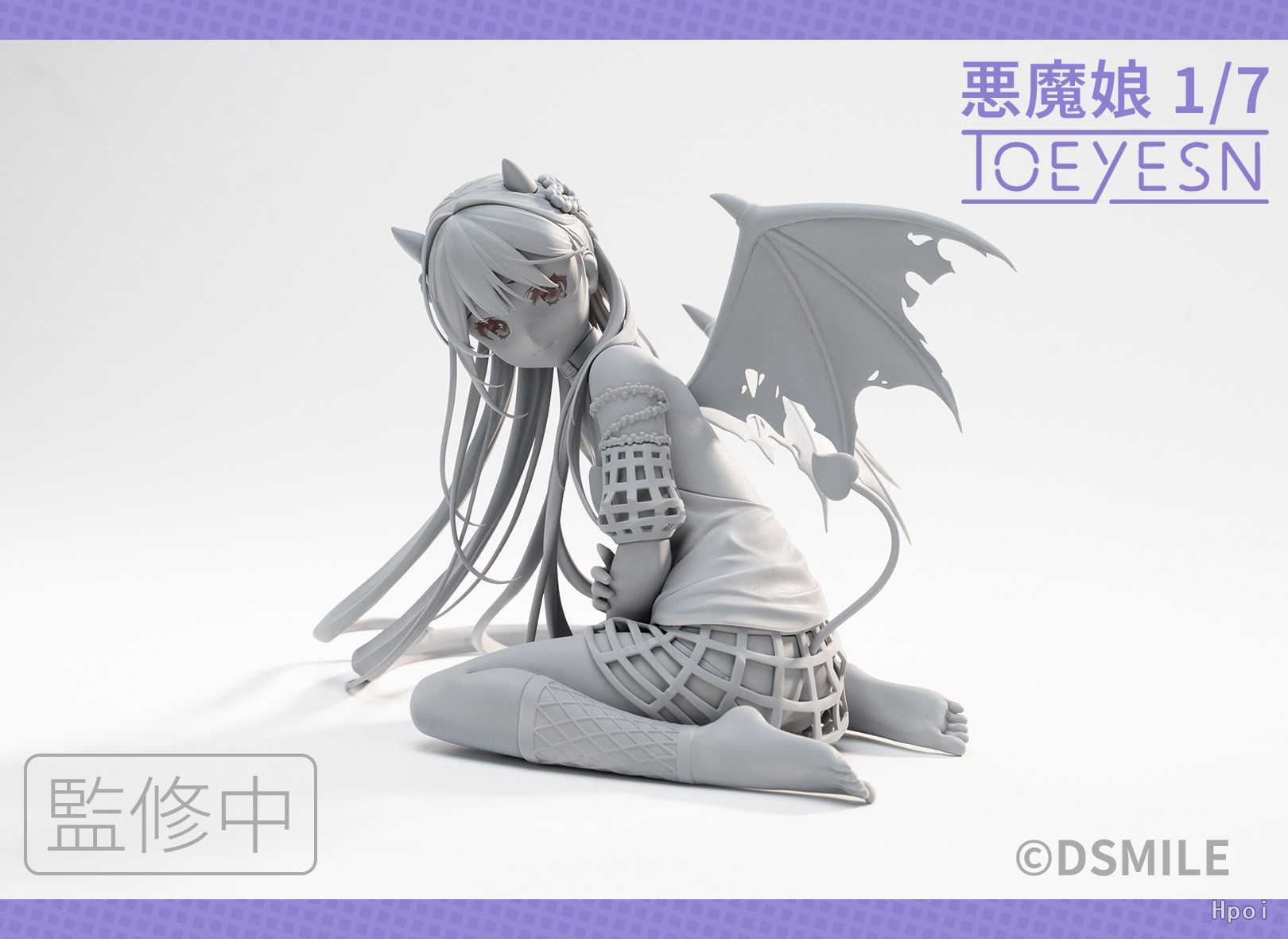 恶魔娘