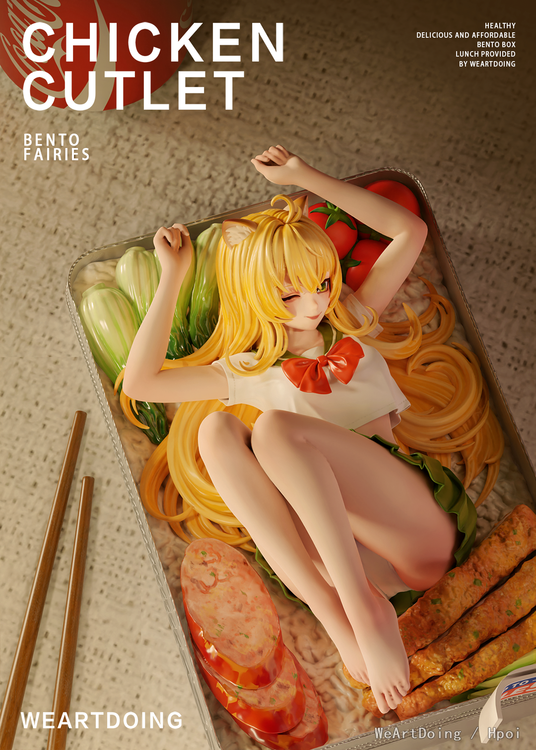 便当少女-日式鸡排