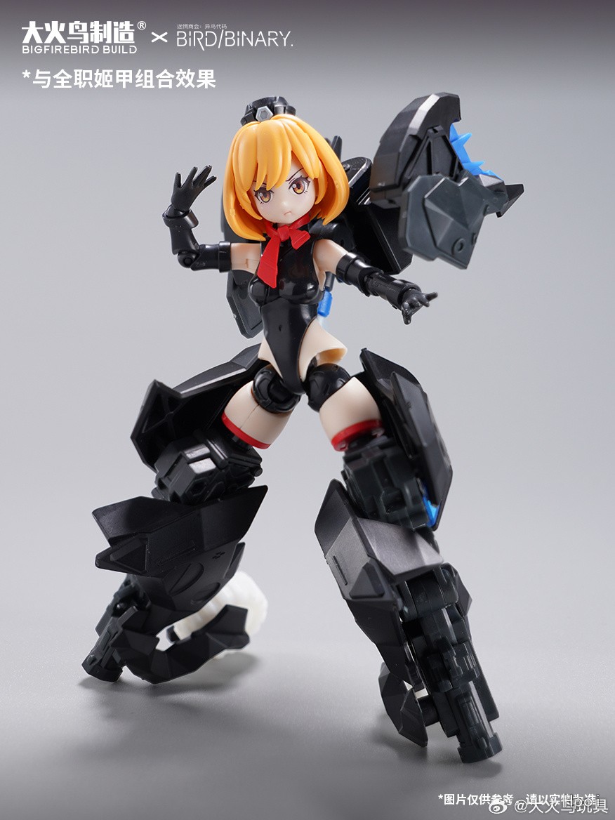 异鸟代码 影子部队 扩张框架系列 蓝姬鹟