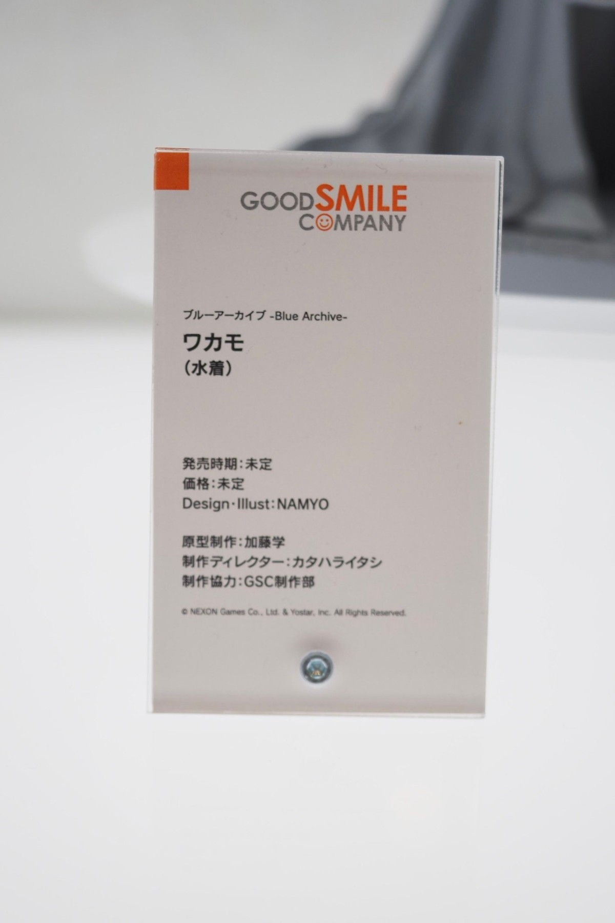 GSC  蔚蓝档案 狐坂若藻 (泳装) 展图搬运