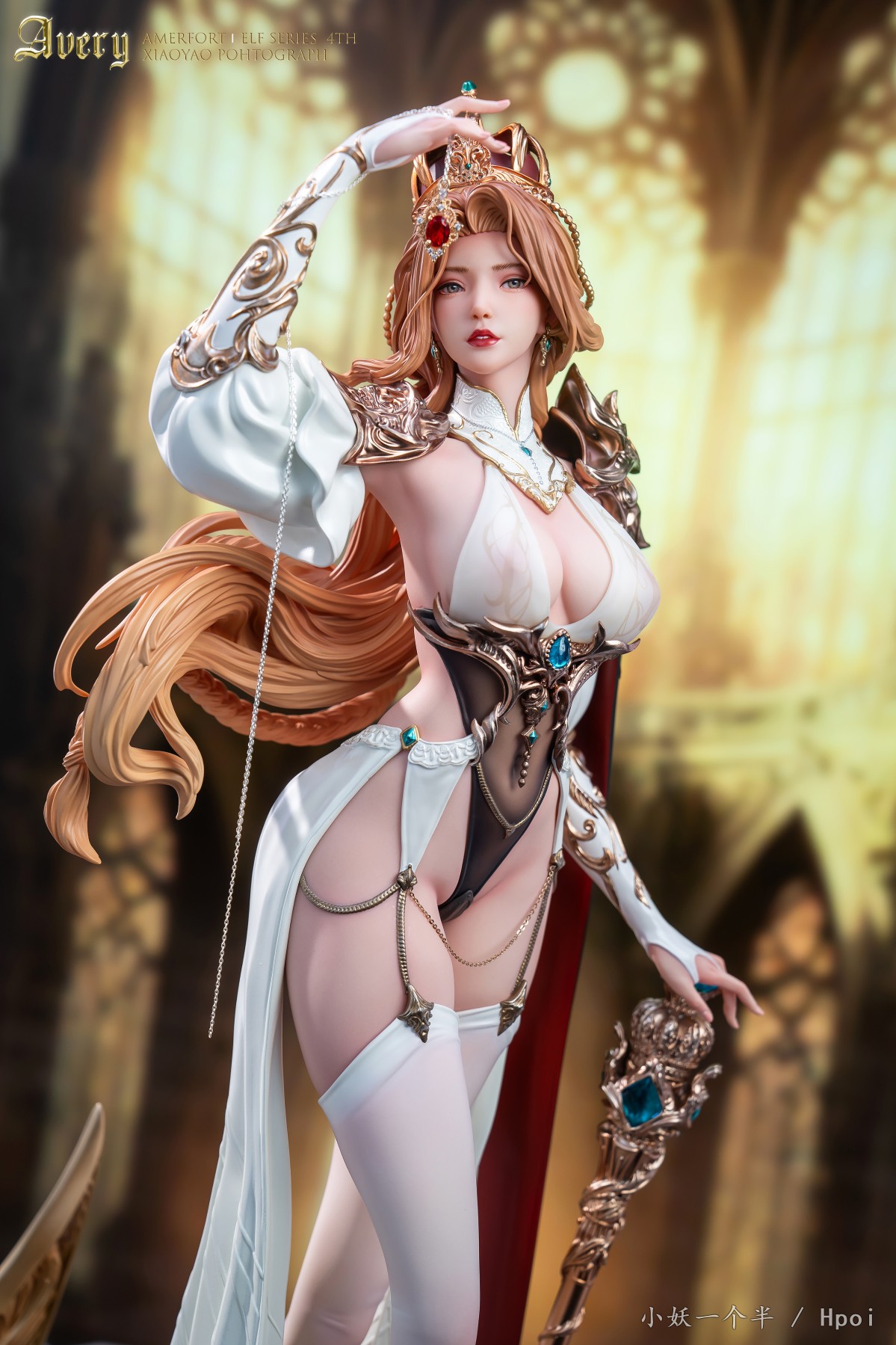 AMERFORT 精灵系列 Avery