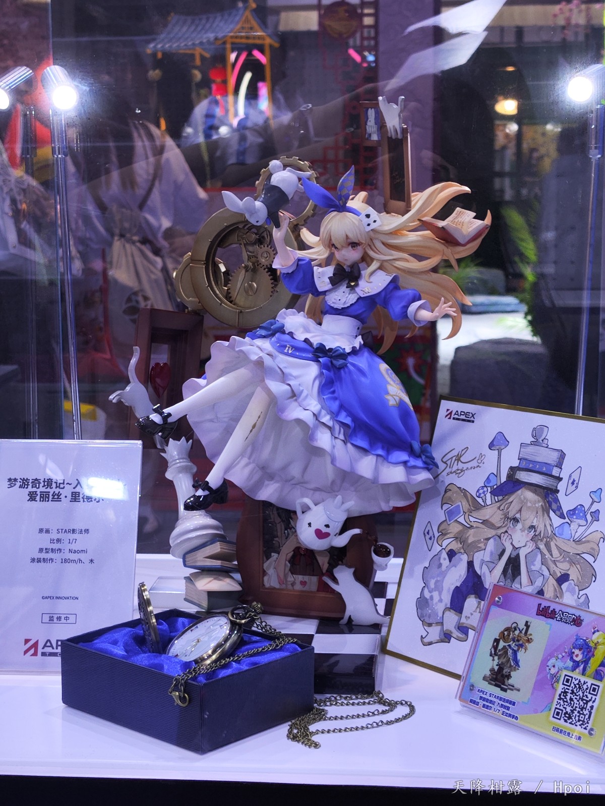 APEX 梦游奇境记~入梦时刻~ 爱丽丝 •里德尔 BW2024-WF2023返图
