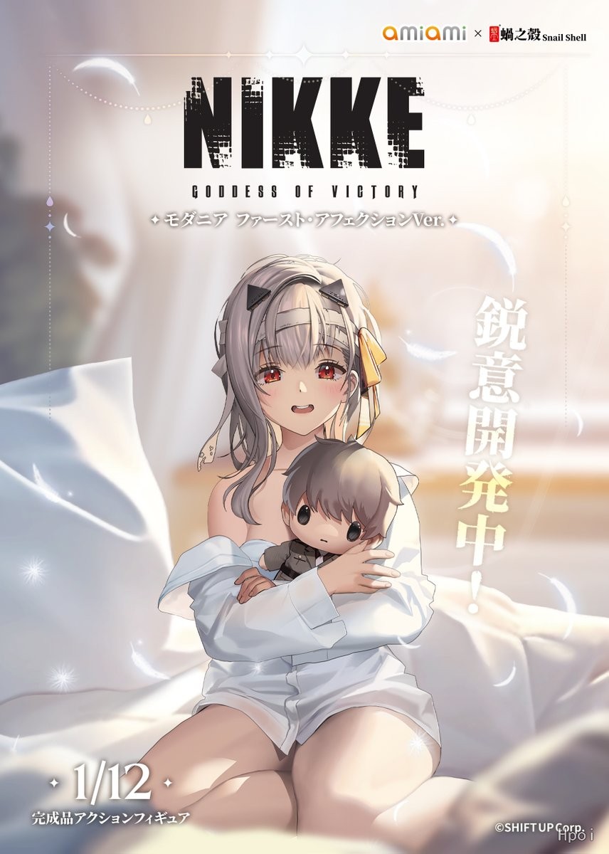 胜利女神：新的希望 神罚 初次的爱恋