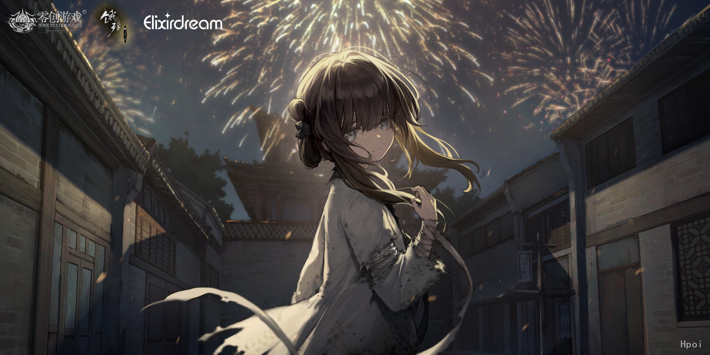 饿殍：明末千里行 满穗 烟花拾穗