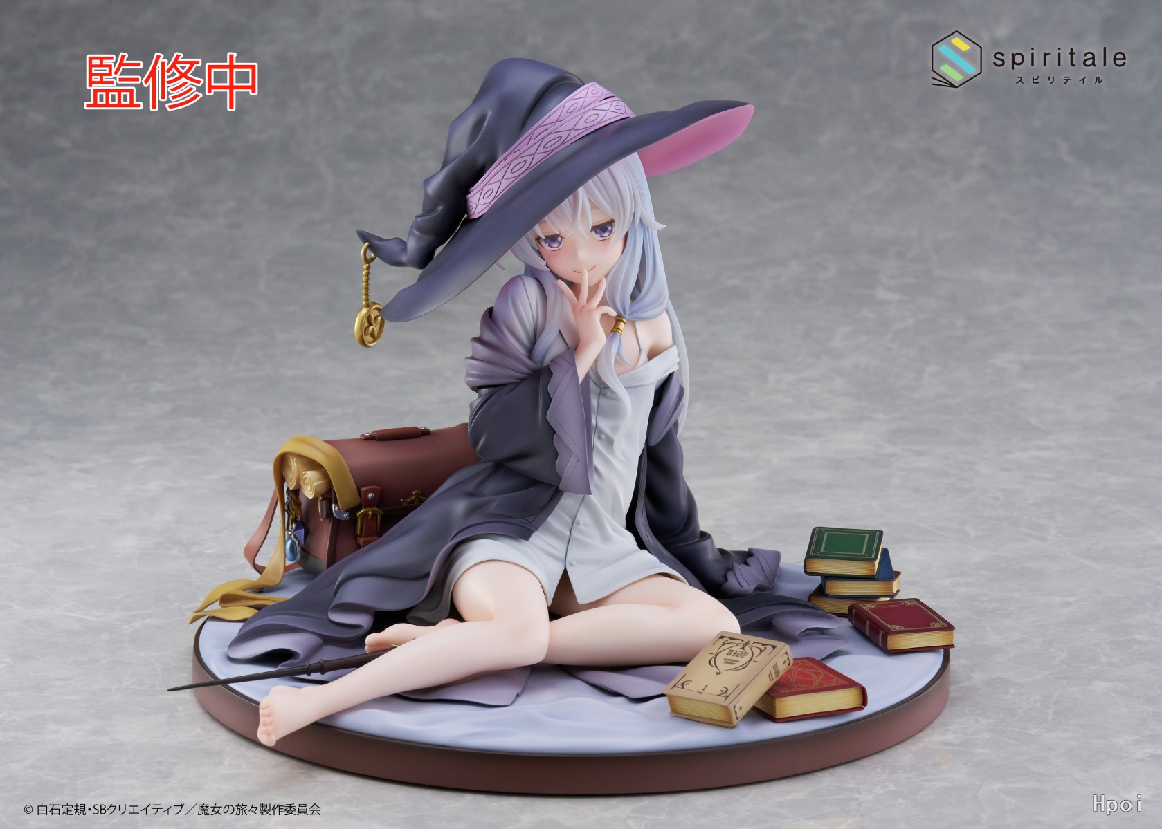 魔女之旅 伊蕾娜 ～休息～