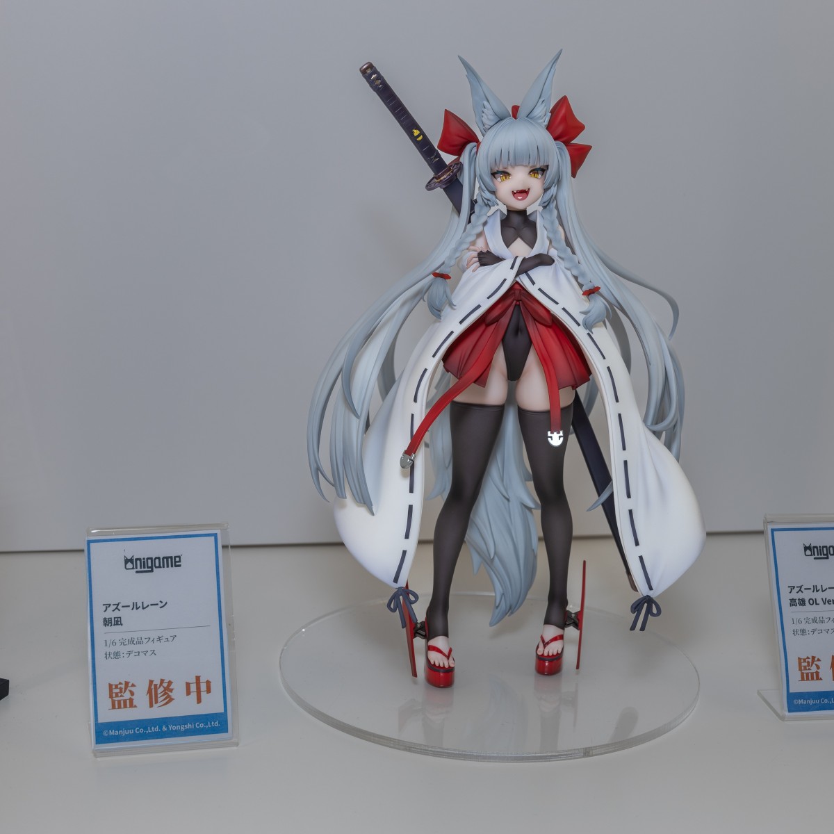 WF2024 夏