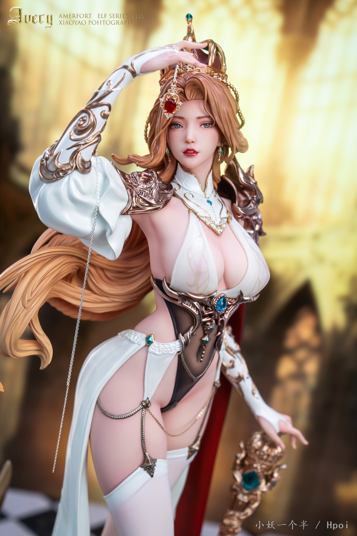 AMERFORT 精灵系列 Avery