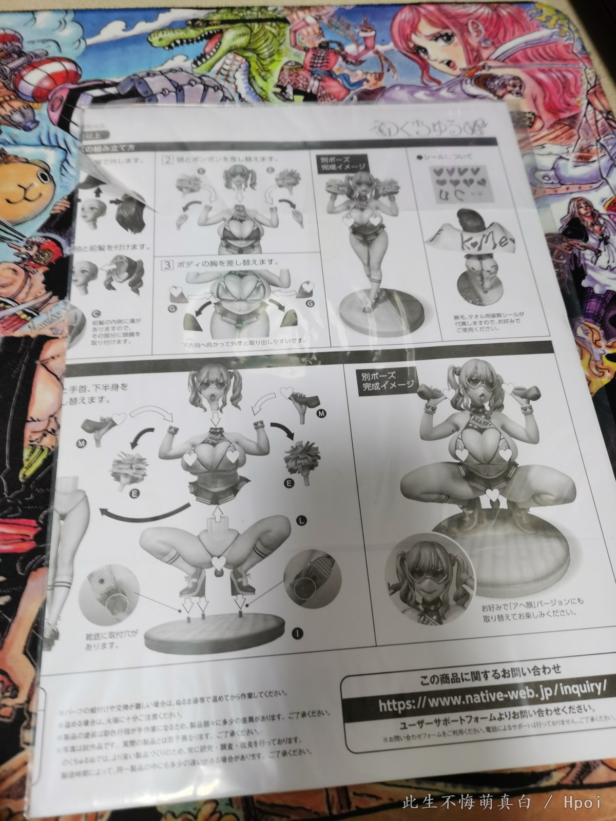 七尾茜 开箱+简评（露维娅酱赛高！）