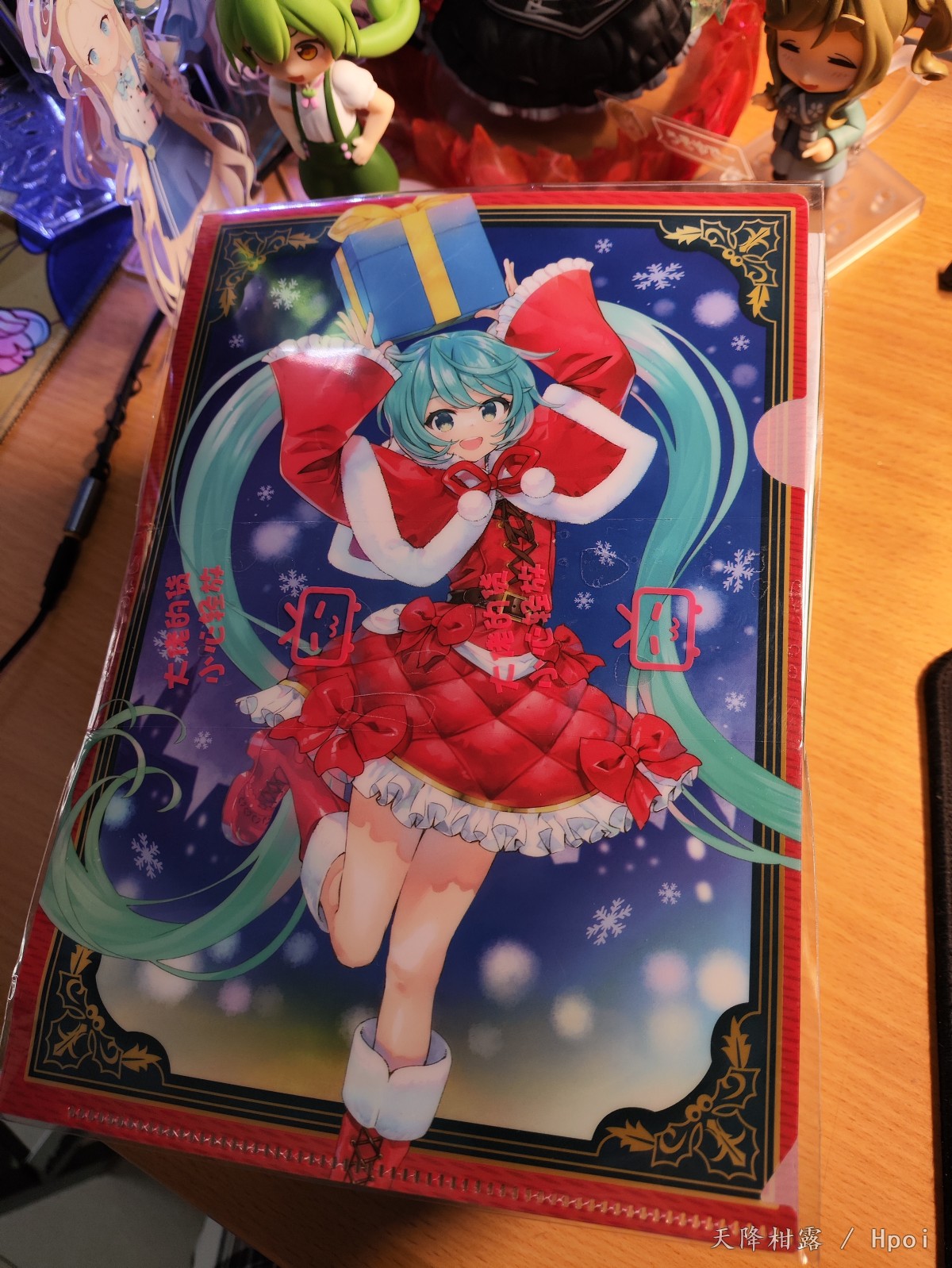礼物🎁投手！圣诞MIKU！