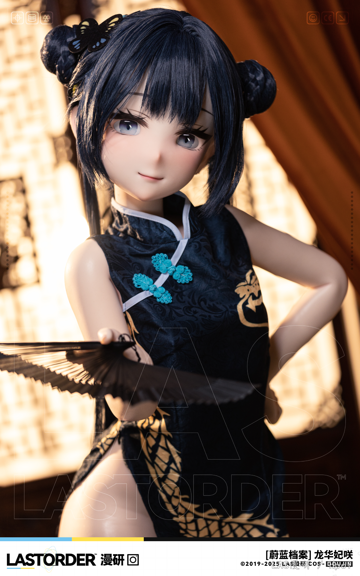 妃咲等身大手办~