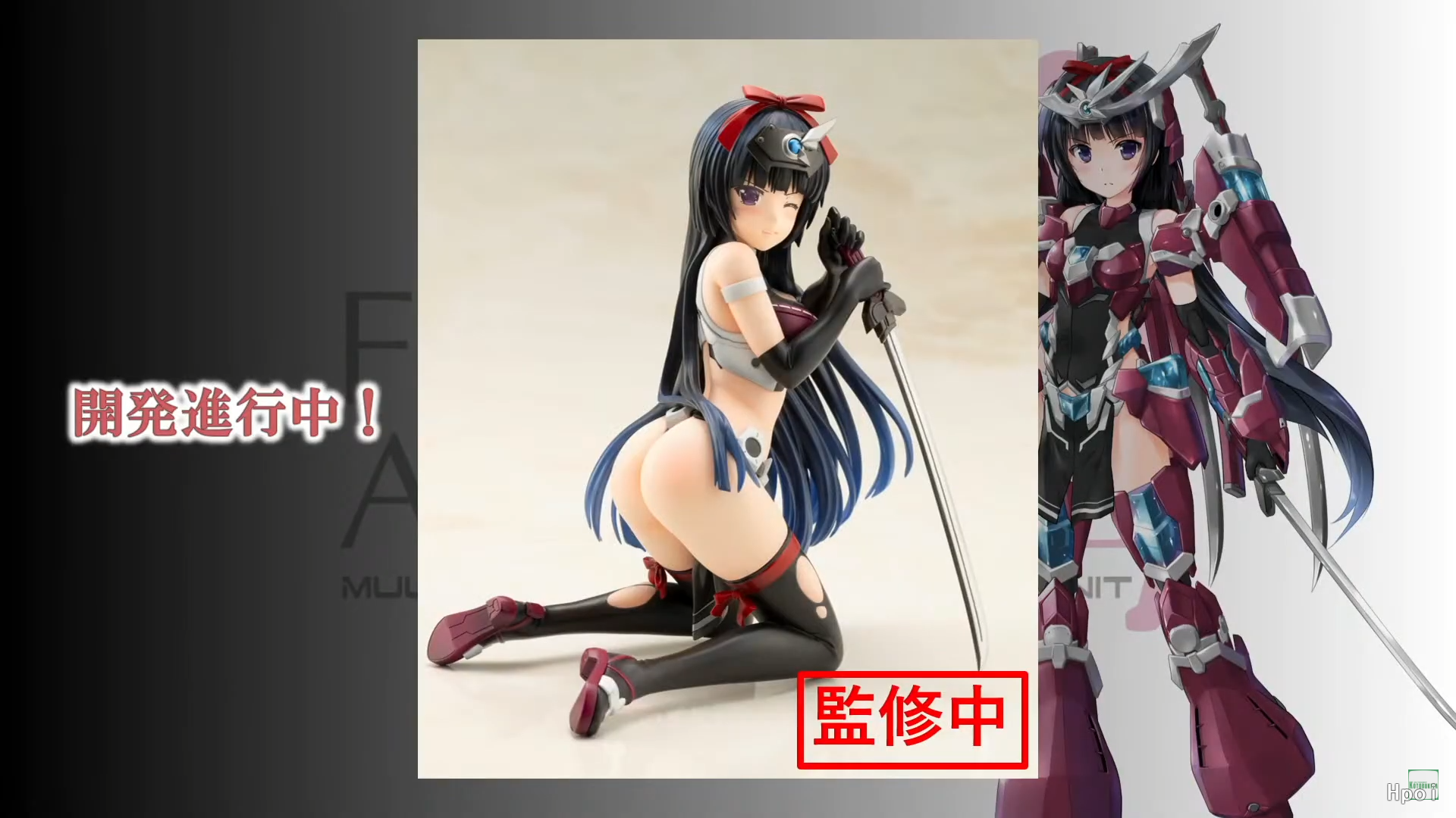 机甲少女 祸月