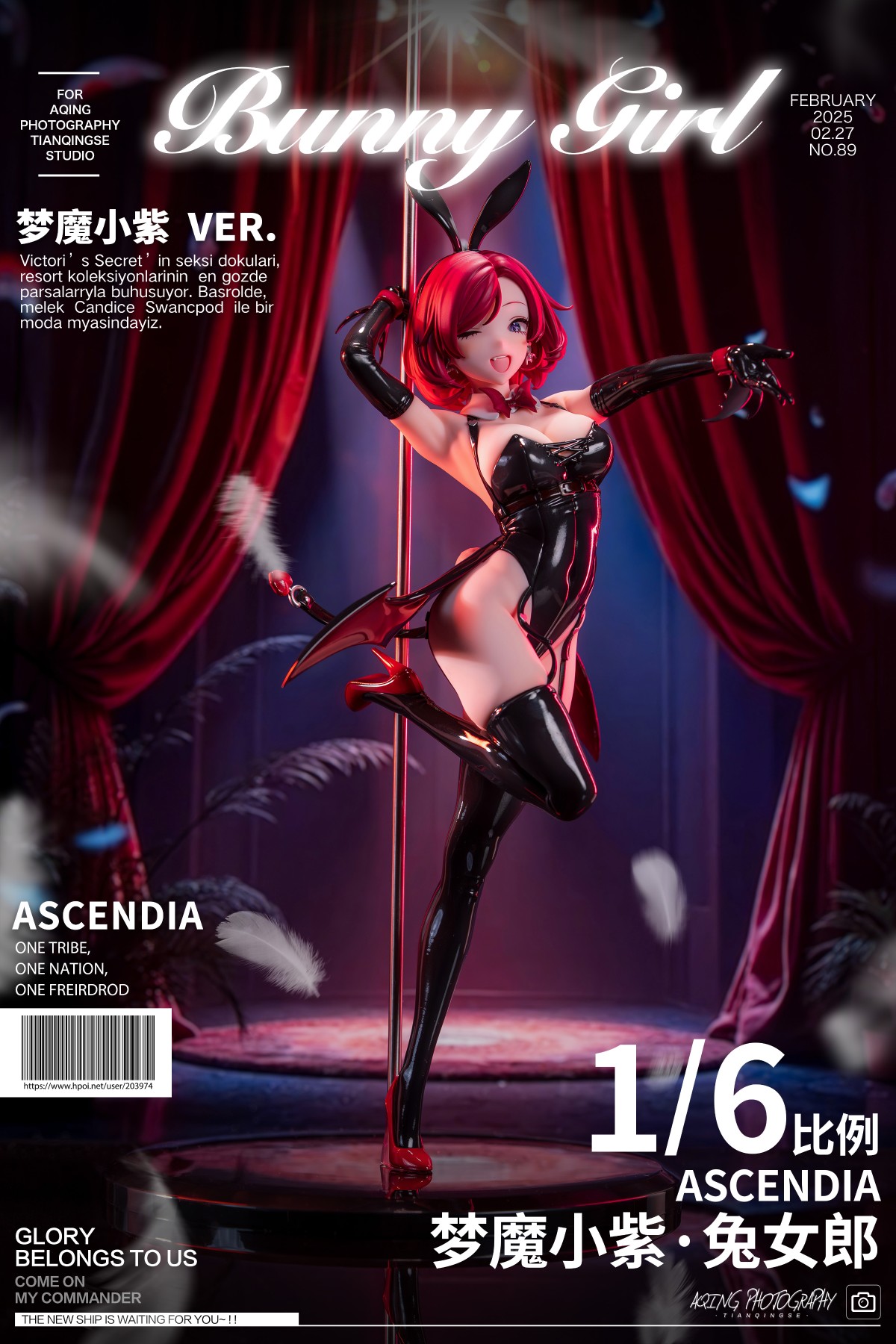 姐姐邀请我一起跳舞x