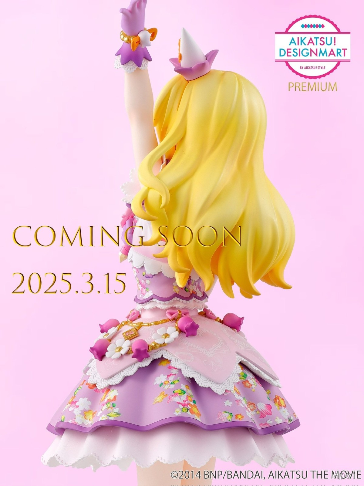 偶像活动剧场版 10周年纪念 星宫莓 ～紫丁香精灵装扮～