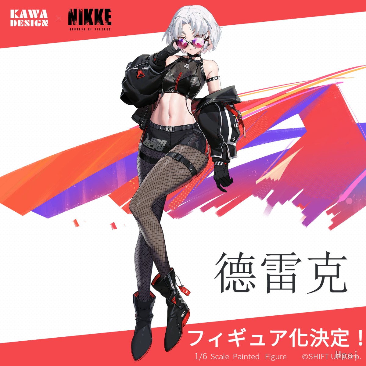 胜利女神：新的希望 德雷克