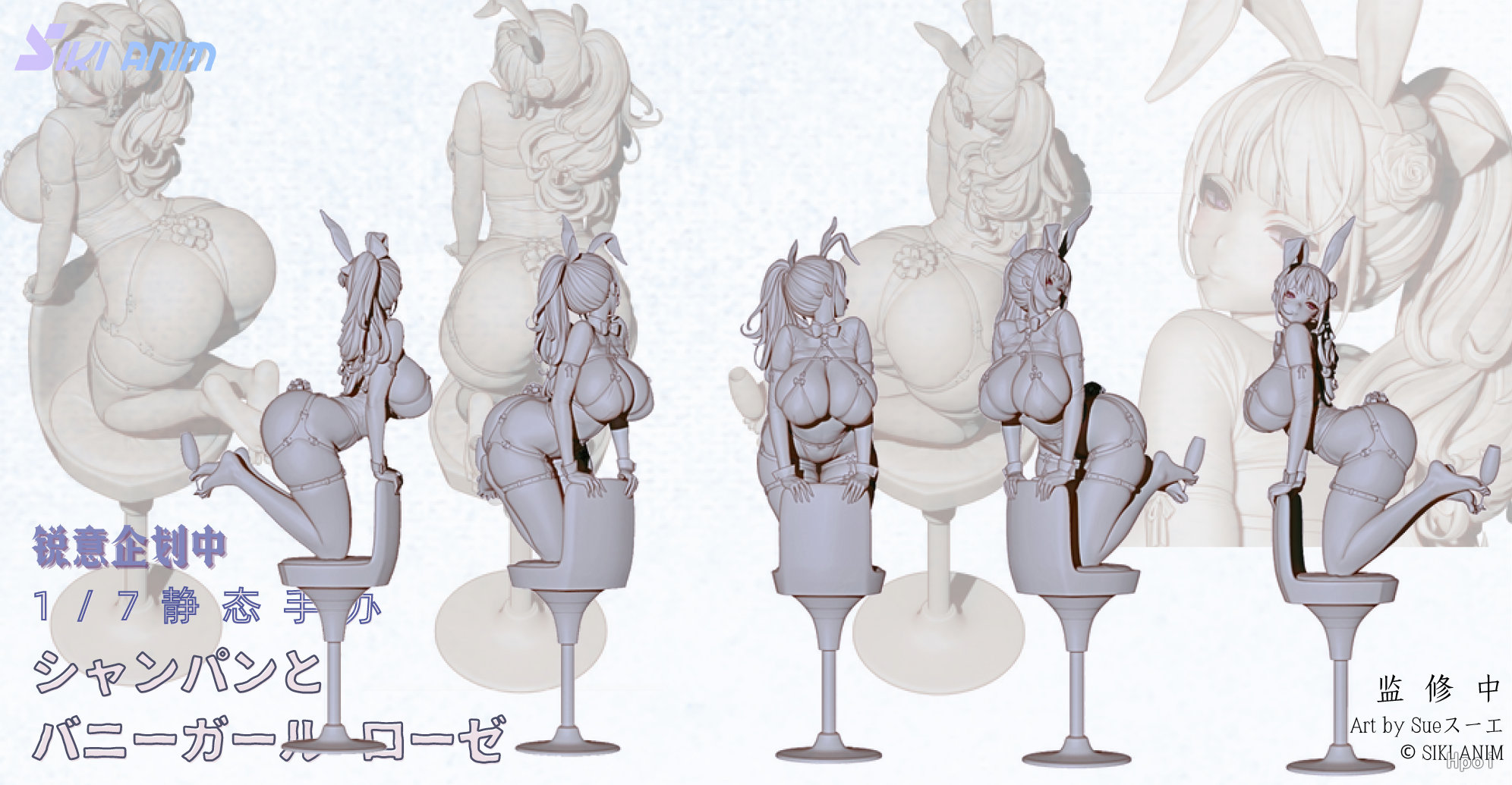 香槟与玫瑰兔女郎