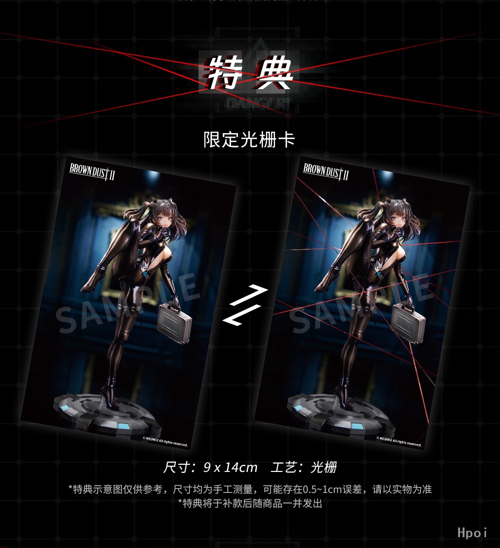 棕色尘埃2 莎赫拉查德 代号S