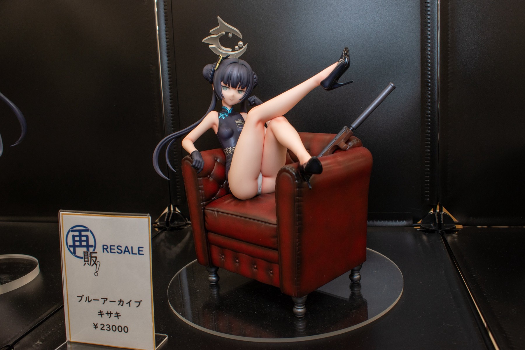 GK展图搬运