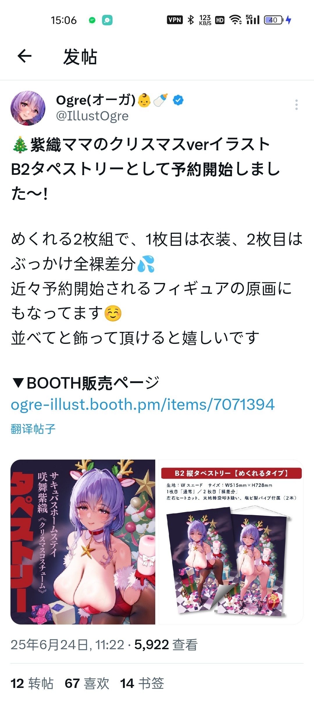 还有个挂画。