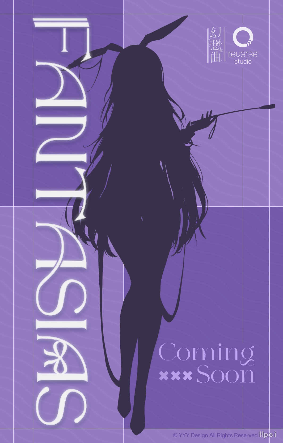 幻想曲系列 赫尔 绝对指令