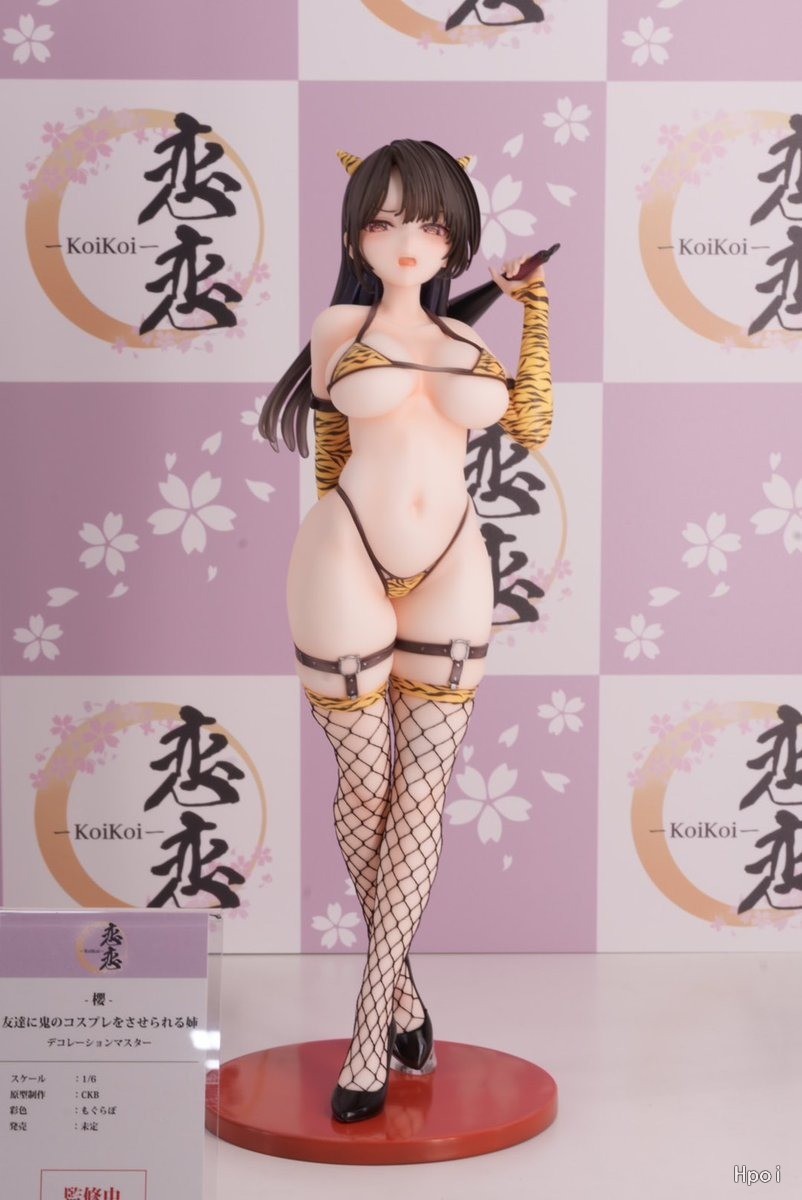 -樱- 我妹妹被她的朋友强迫打扮成恶魔