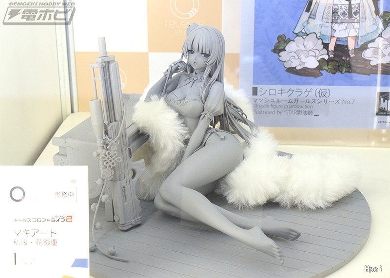 少女前线2:追放 玛绮朵 花影重