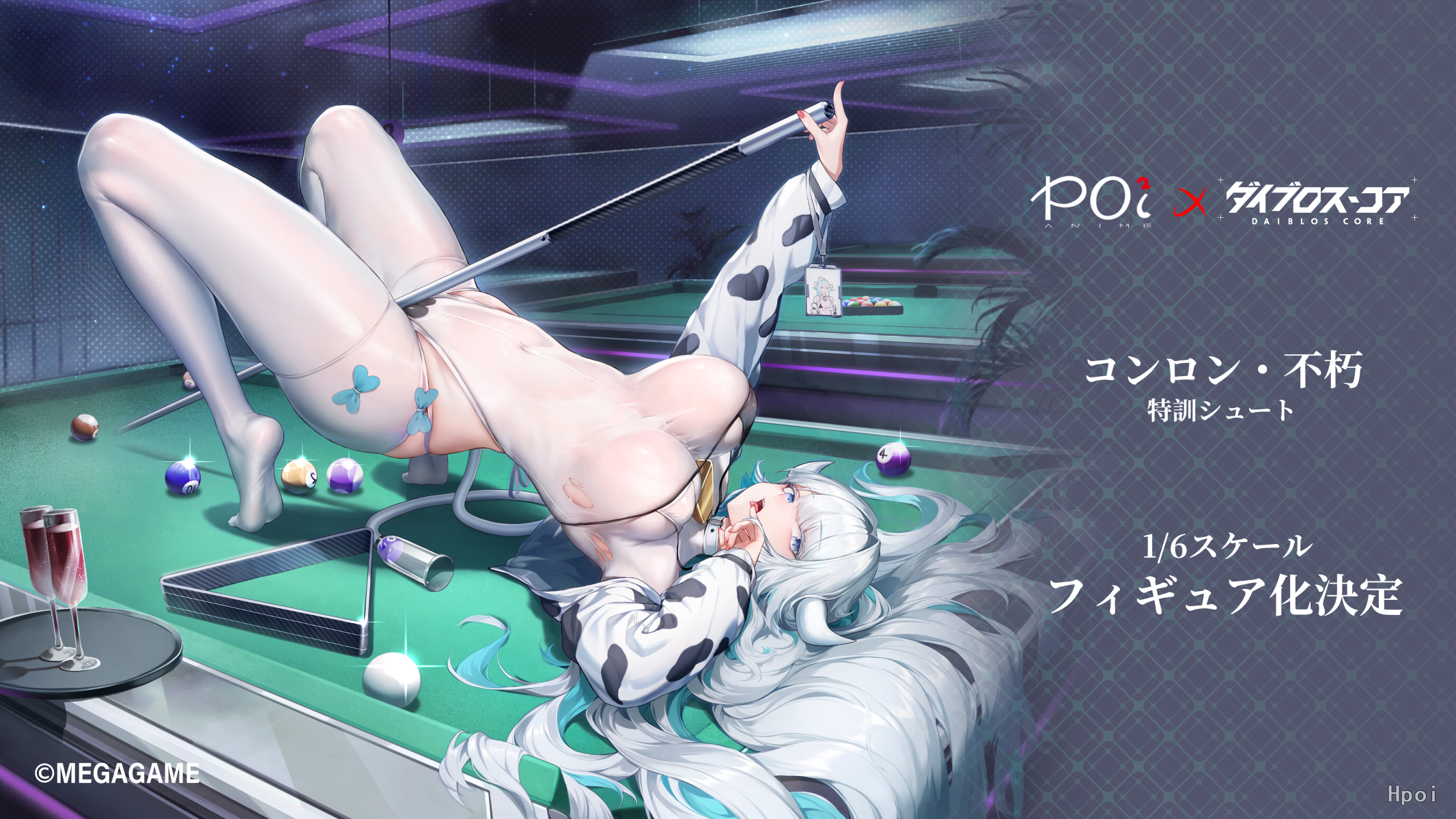 交错战线 昆仑 击球特训