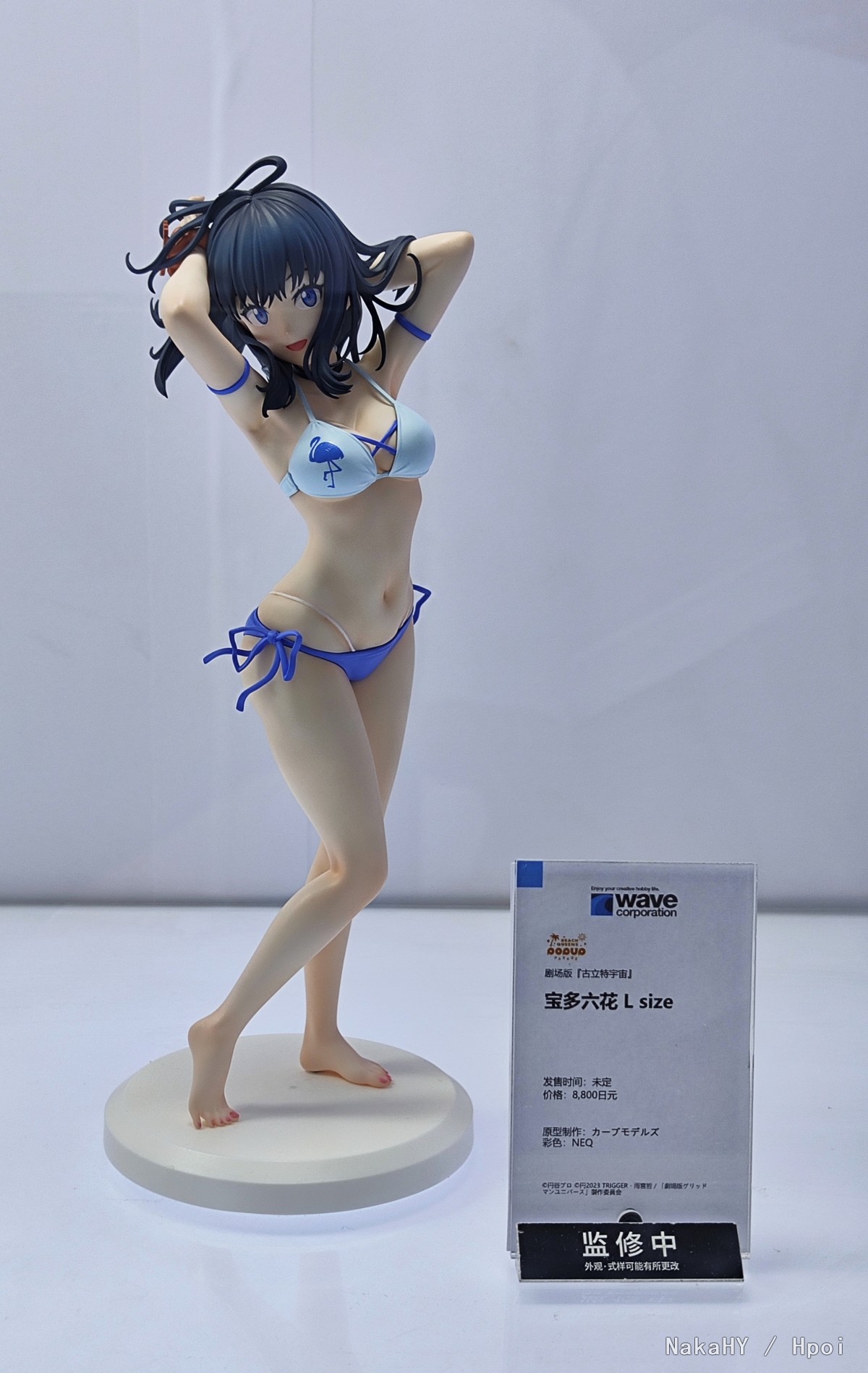 wf2025 shanghai夏