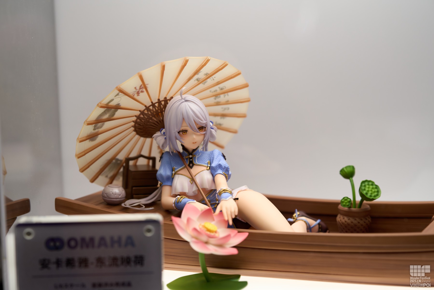 ｢WF2025上海｣ N1 OMAHA