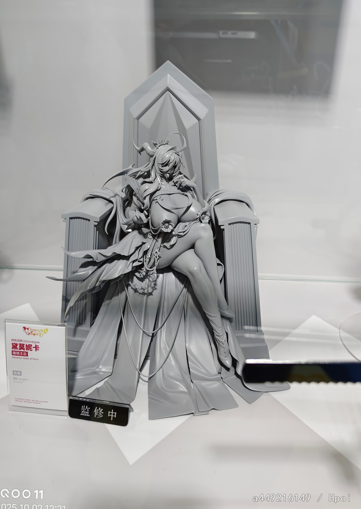 WF展记录