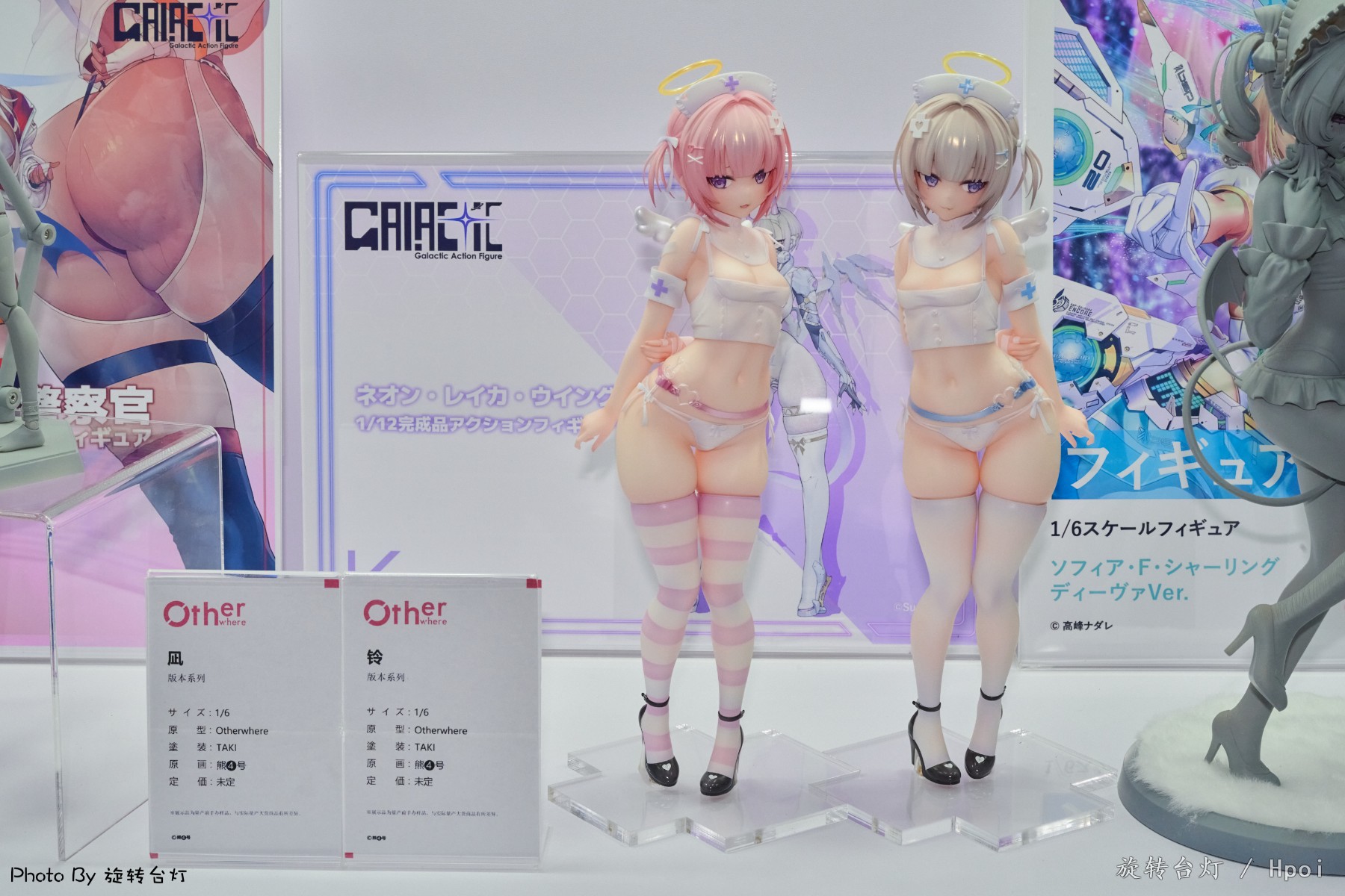 WF2025企业馆个人随拍