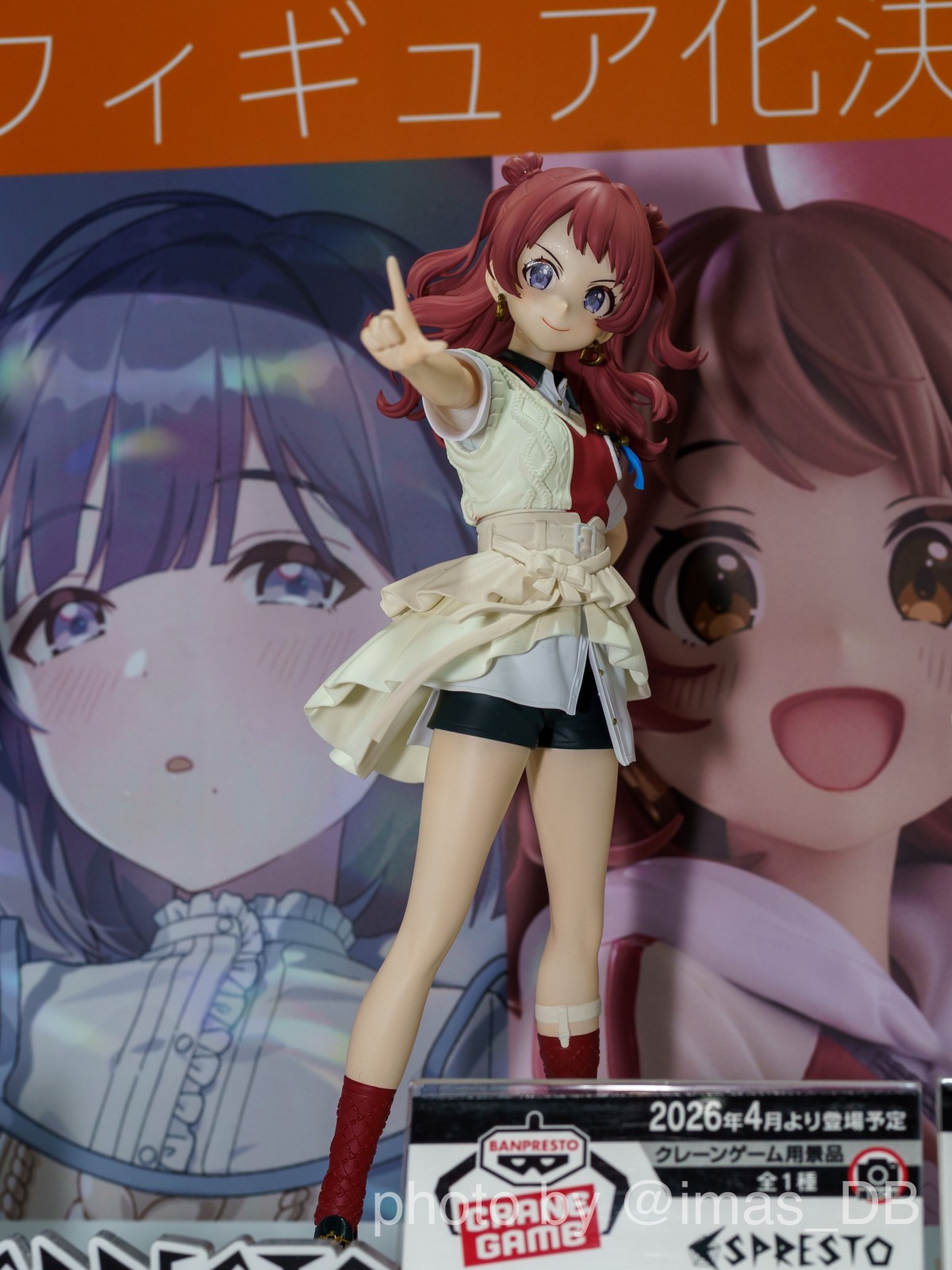 【展品】眼镜厂 学园偶像大师 花海咲季 返图搬运