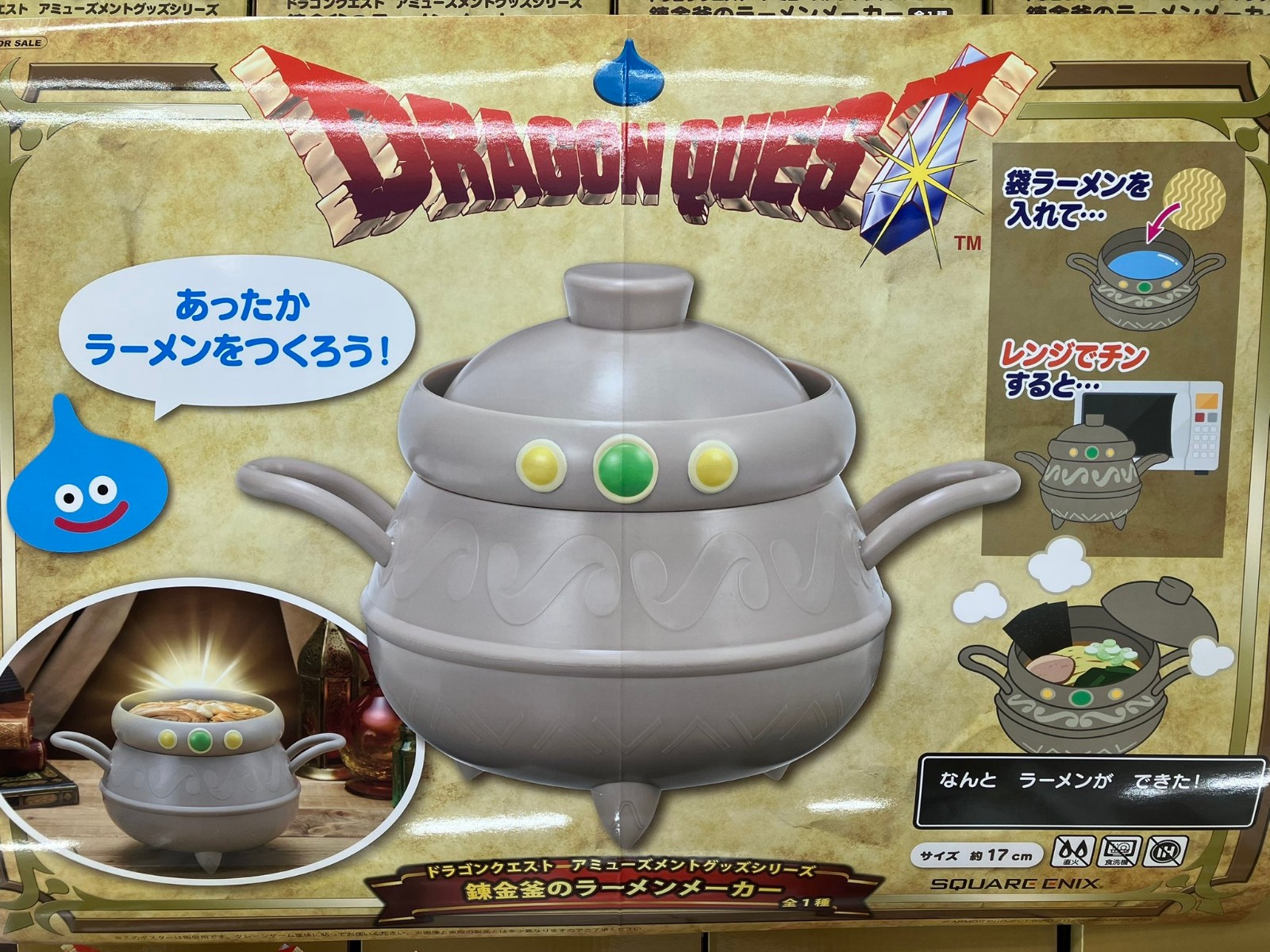 【大货】太东 勇者斗恶龙 炼金锅造型泡面碗 返图搬运