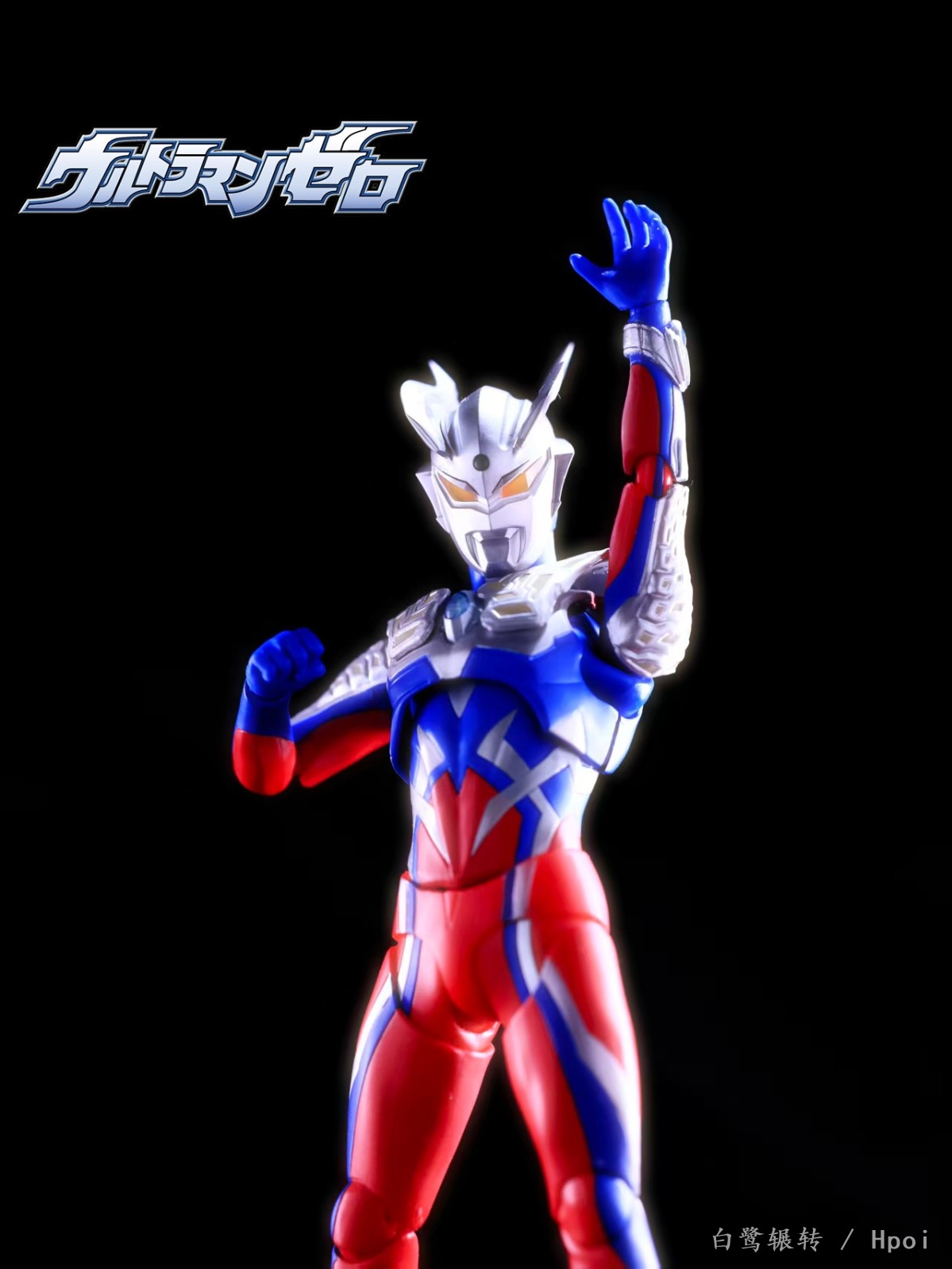 S.H.Figuarts 赛罗奥特曼（新生代之星）