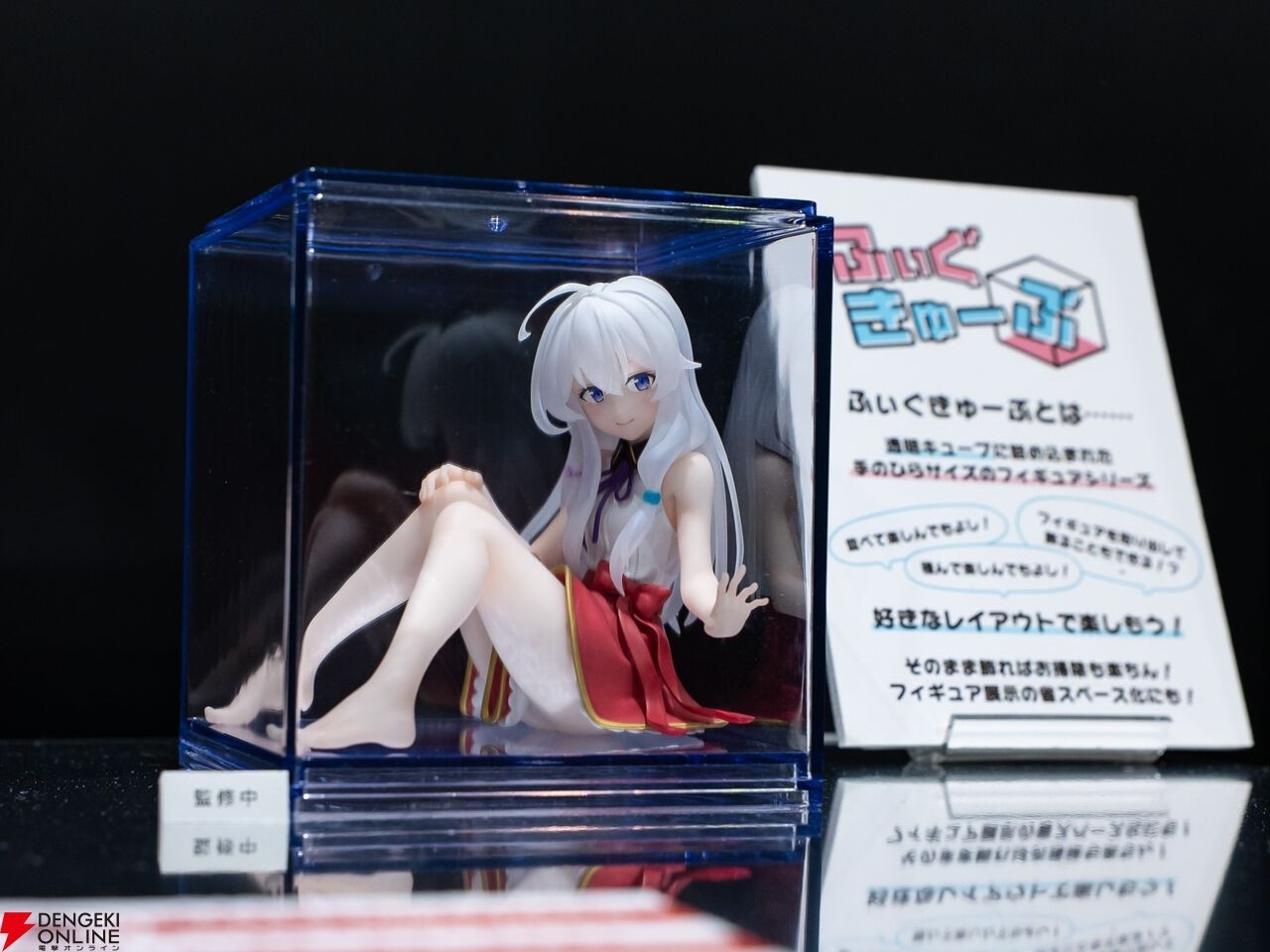 【展品】科乐美 手办立方体 魔女之旅 伊蕾娜 返图搬运