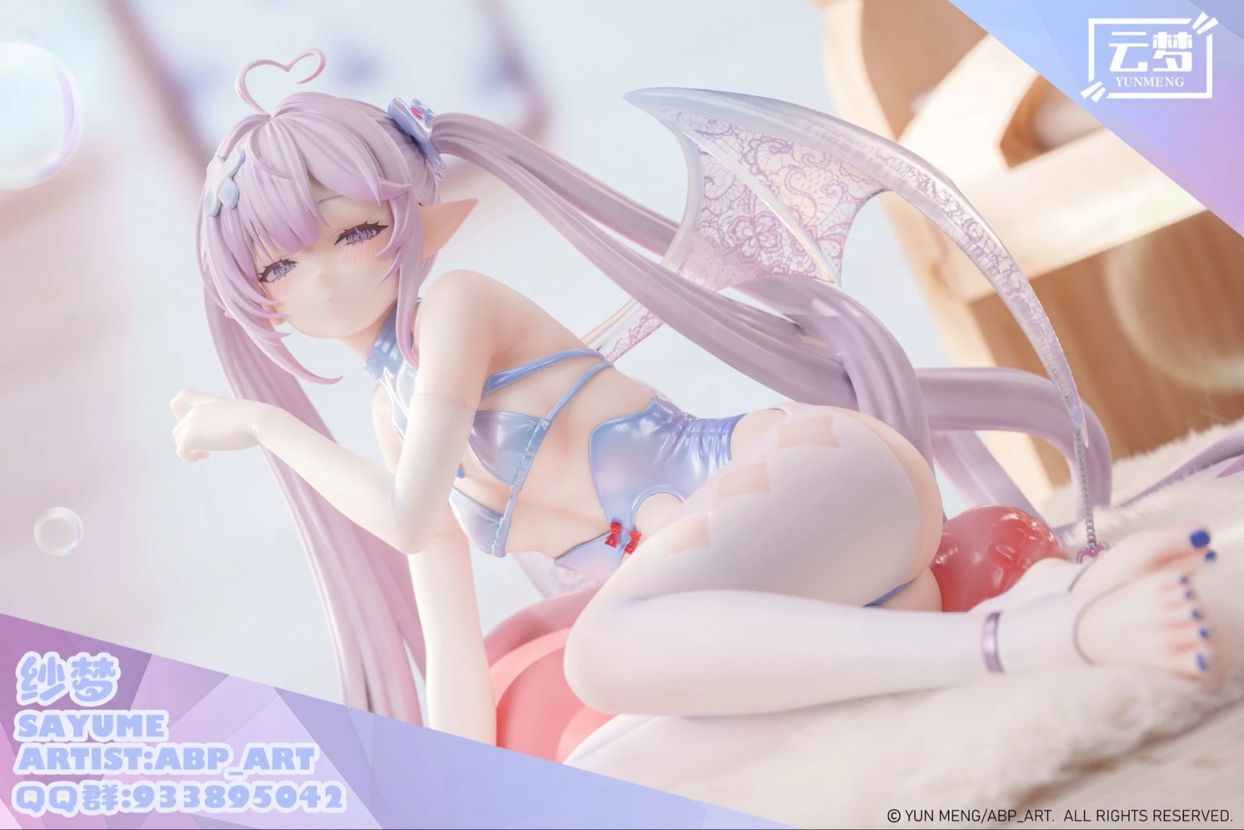 转 Yunmeng Studio「Sayume」1/6 ~