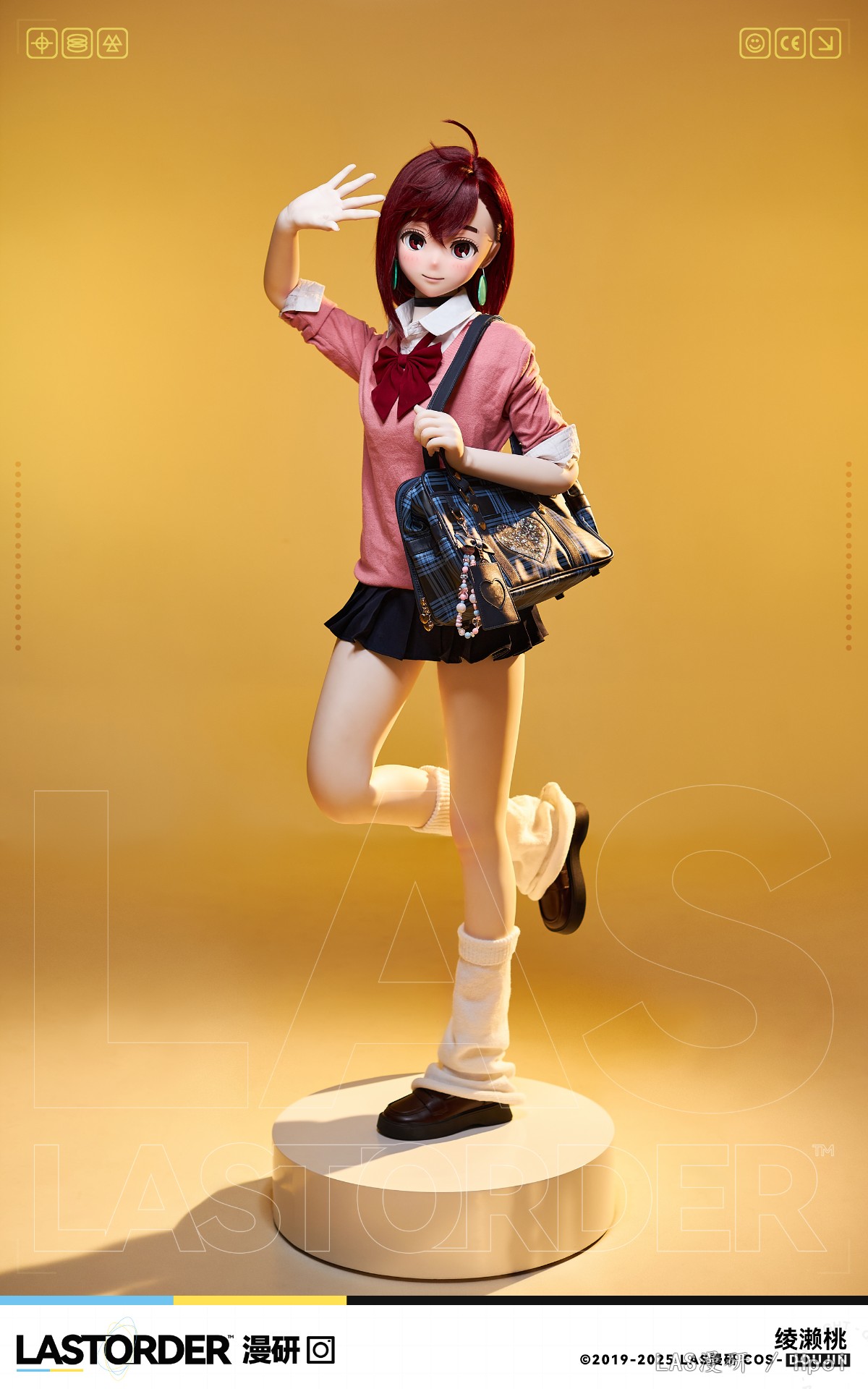 绫濑桃等身手办COS