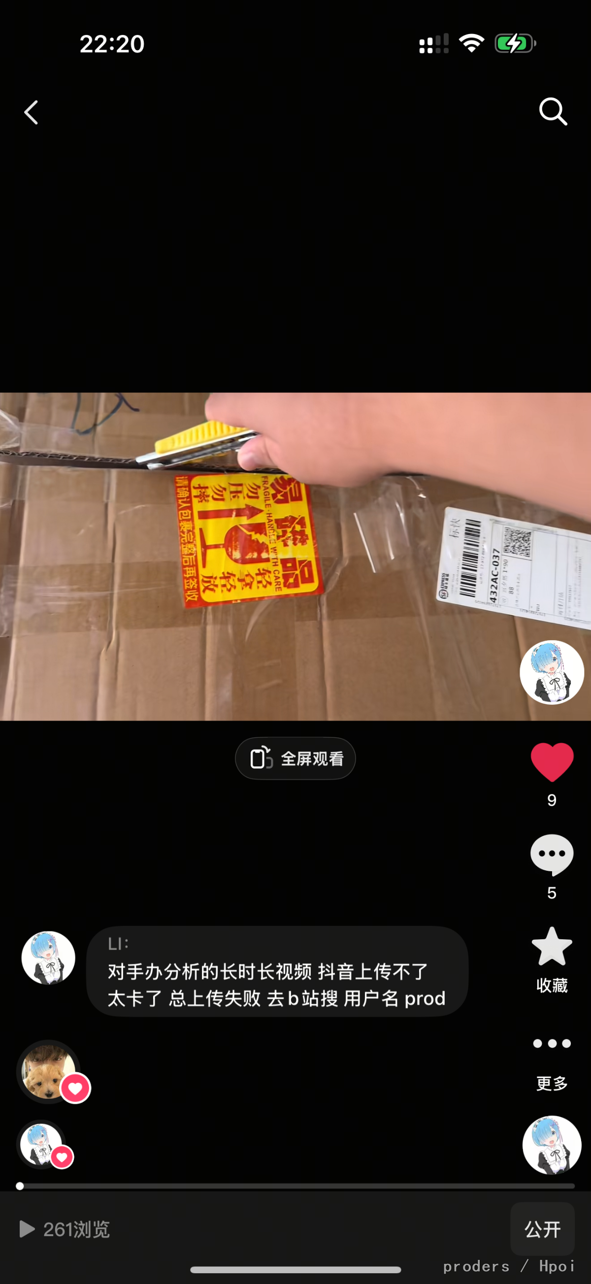 视频开头 FNEX 一番赏 GSC Freeing