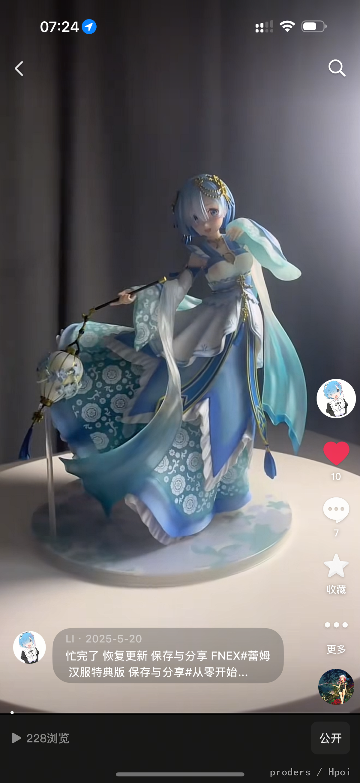 FNEX 蕾姆汉服 特典版