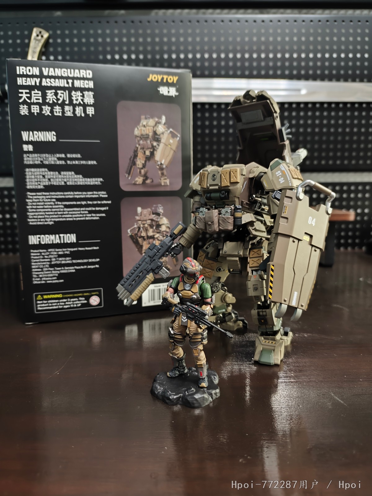 暗源 天启系列 铁幕机甲